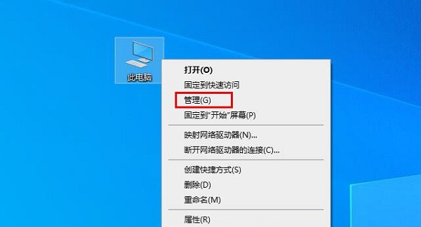 Win10开机蓝屏显示无法正常启动你的电脑错误代码0xc0000001怎么办