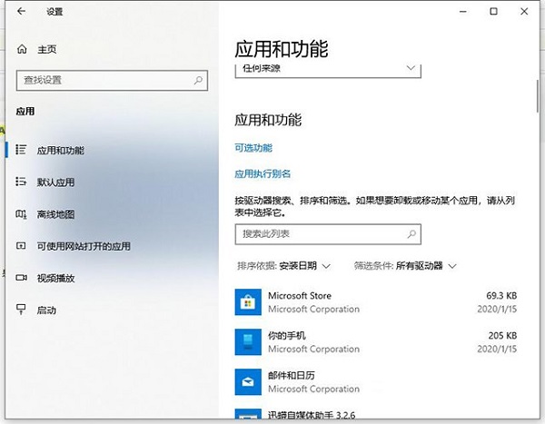 Win10开机蓝屏显示无法正常启动你的电脑错误代码0xc0000001怎么办