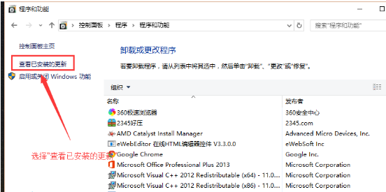 win10补丁无法卸载右键(win10更新补丁无法卸载)