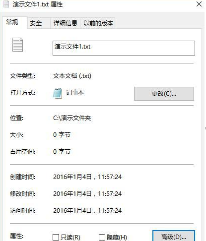 win10文件夹加密勾选不了加密(win10文件夹加密怎么设置密码)