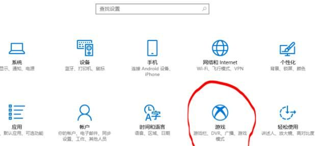 win10如何提高录屏画质设置(win10录屏怎么提高清晰度)