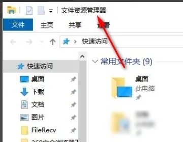 windows10资源管理器怎么打开(win10资源管理器在哪里打开)