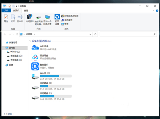 windows10资源管理器怎么打开(win10资源管理器在哪里打开)