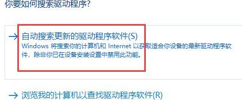 win10驱动不兼容怎么办(win10各种驱动不兼容)