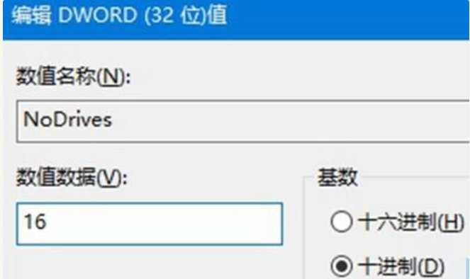 windows隐藏磁盘分区(windows怎么隐藏分区)