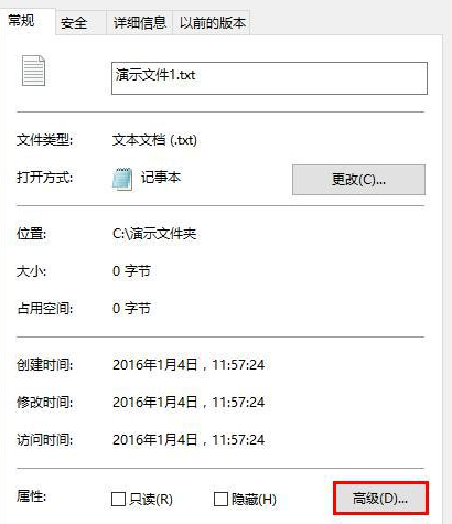 win10文件夹加密勾选不了加密(win10文件夹加密怎么设置密码)