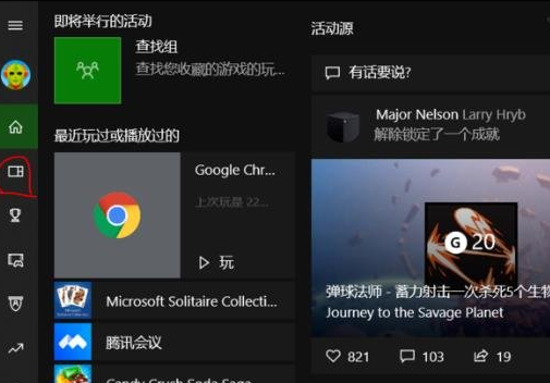 win10自带录屏显示游戏功能不可用(win10录屏不能用)