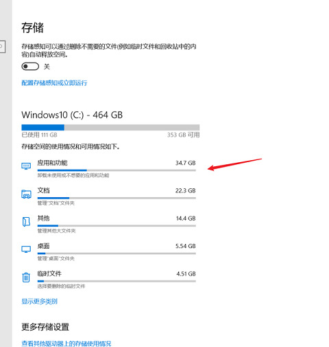 win10 c盘红了(win10系统c盘变红怎么清理)