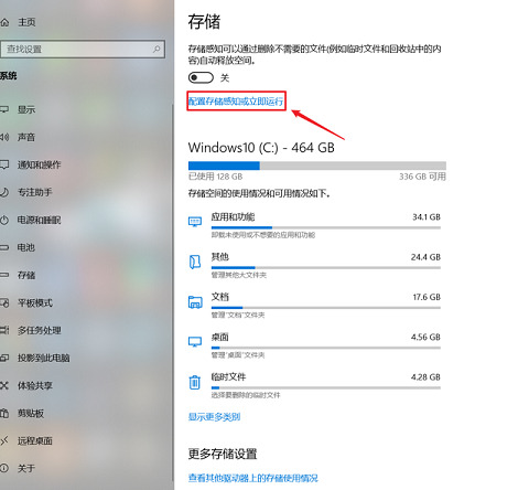 win10 c盘红了(win10系统c盘变红怎么清理)