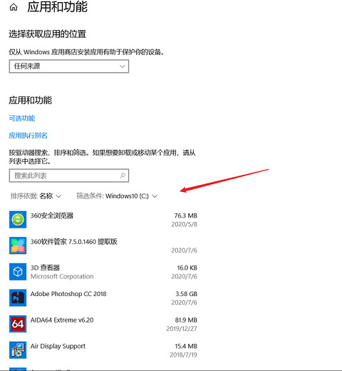 win10 c盘红了(win10系统c盘变红怎么清理)