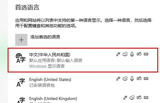 win10控制面板输入法在哪(win10的控制面板没有语言和输入法)