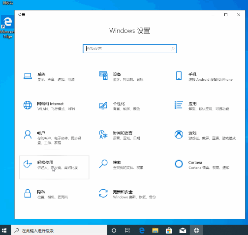 win10键盘不能连续输入(不能连续打字)