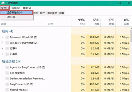 电脑其他三个盘莫名消失(win10 除了c盘其他盘都不见)