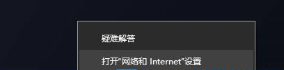 Win10无线网络不显示怎么办