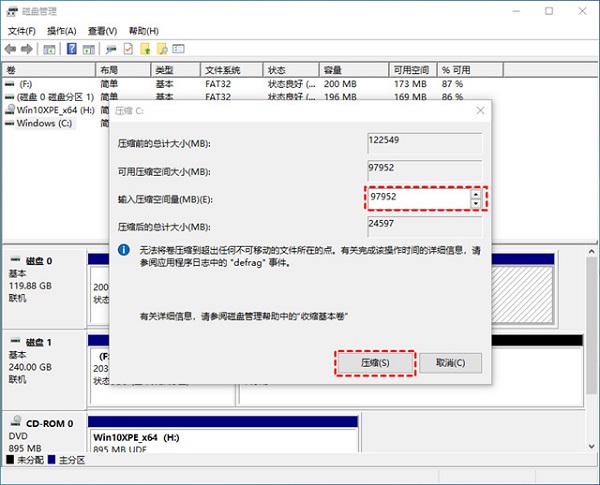 win10怎么增加c盘空间(win10怎么把c盘和d盘合并)