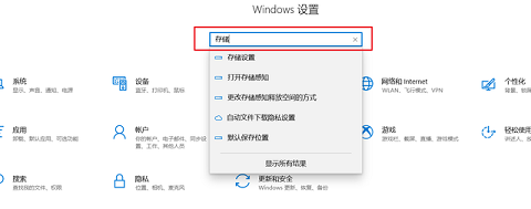 win10 c盘红了(win10系统c盘变红怎么清理)