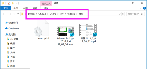 win10修改桌面文件保存路径(win10保存文件找不到桌面)