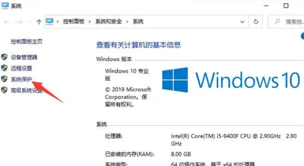 win10怎么还原到某个时间点(win10还原到某个时间点蓝屏)