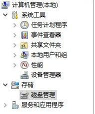 win10未分配磁盘怎么合并到c盘(未分配的磁盘怎么合并到其他磁盘)