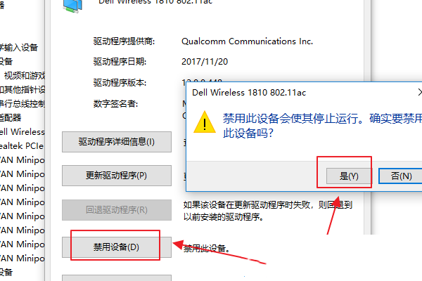 Win10无线网络不显示怎么办