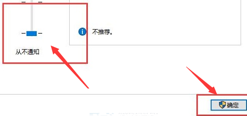 win10家庭版更改登录账户名字(win10怎么更改用户账户控制设置)