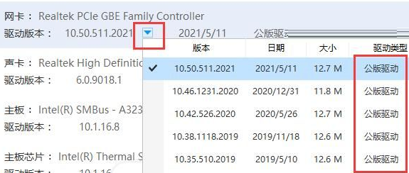 win10驱动不兼容怎么办(win10各种驱动不兼容)