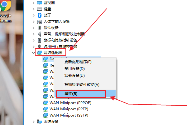 Win10无线网络不显示怎么办