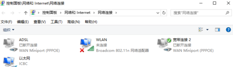 Win10无线网络不显示怎么办