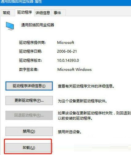 win10系统找不到调节亮度选项(win10找不到亮度设置)