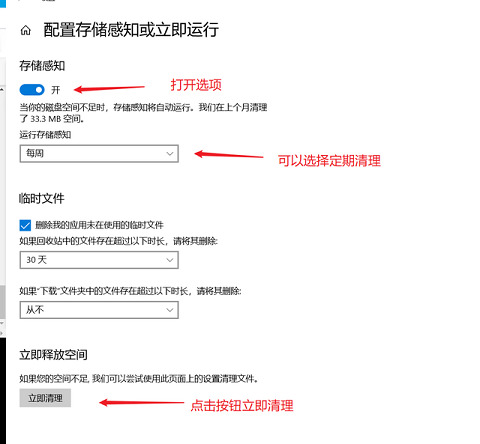 win10 c盘红了(win10系统c盘变红怎么清理)