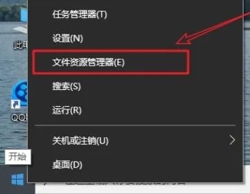 windows10资源管理器怎么打开(win10资源管理器在哪里打开)