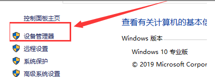 以太网控制器有感叹号不能上网(window10以太网控制器显示感叹号)