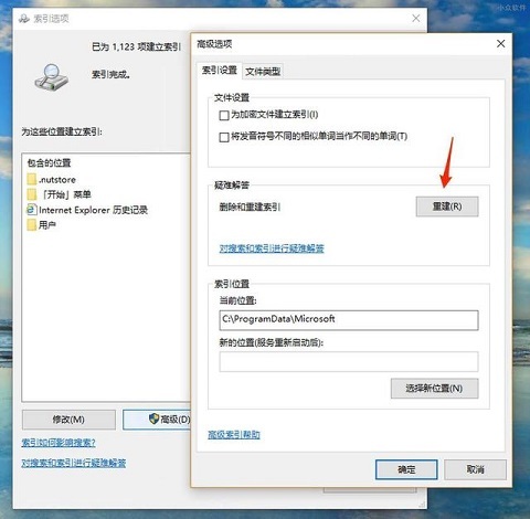 win10 c盘红了(win10系统c盘变红怎么清理)