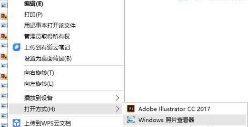 win10怎么设置默认看图软件下载(window10怎么设置默认看图)