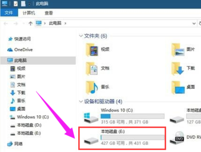 windows隐藏磁盘分区(windows怎么隐藏分区)