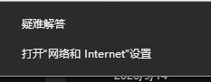 win10应用无法正常启动0xc0000142(win10应用商店无法打开这个应用)