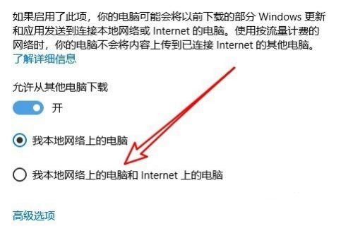 win10微软商城下载速度慢(win 10的微软商店下载慢)