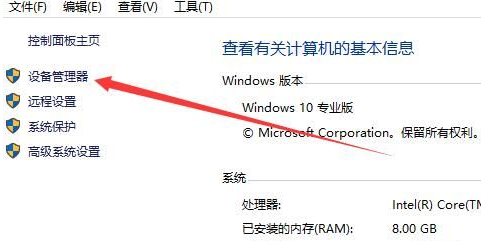 win10如何查看电脑型号(怎样查电脑型号和配置)