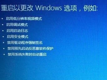 win10禁用驱动签名软件(win10禁用驱动签名验证)