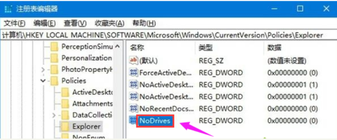 windows隐藏磁盘分区(windows怎么隐藏分区)