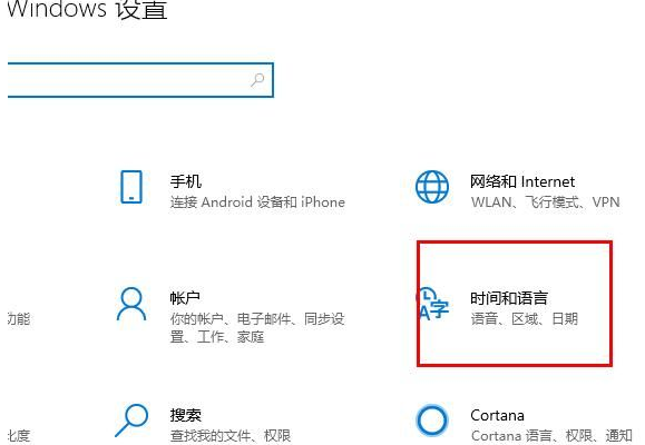 win10控制面板输入法在哪(win10的控制面板没有语言和输入法)