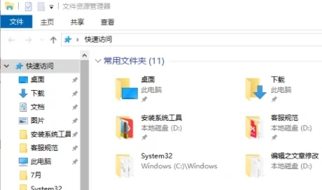 windows10资源管理器怎么打开(win10资源管理器在哪里打开)