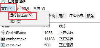 win10更新后无法进入桌面怎么办啊(win10更新完无法进入桌面)