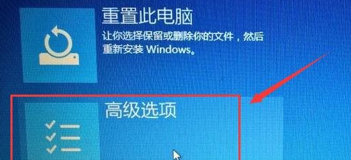 win10禁用驱动签名软件(win10禁用驱动签名验证)