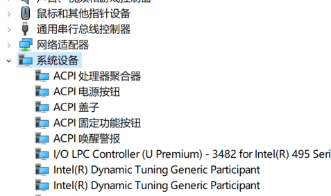 Win10电脑麦克风没声音怎么办