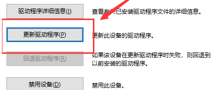 以太网控制器有感叹号不能上网(window10以太网控制器显示感叹号)