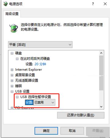 win10插拔usb重启(win10每次开机都要重插usb)