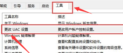 win10家庭版更改登录账户名字(win10怎么更改用户账户控制设置)