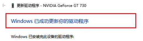 无法检测到其他显示器(windows10检测不到显示器)