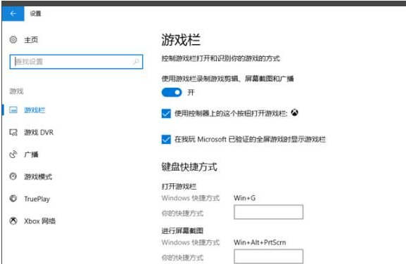 win10如何提高录屏画质设置(win10录屏怎么提高清晰度)